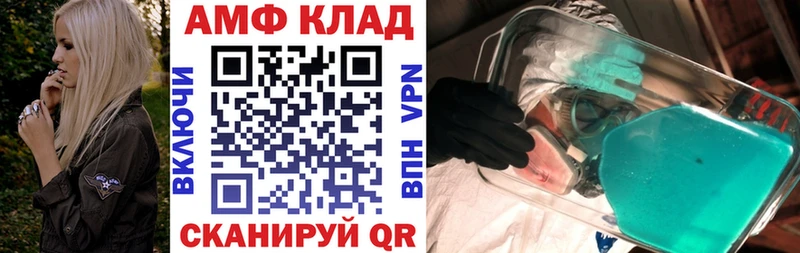 Amphetamine Premium  Белёв 
