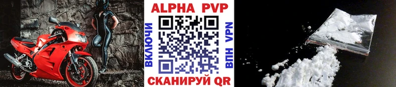 Alfa_PVP крисы CK  блэк спрут онион  Белёв 