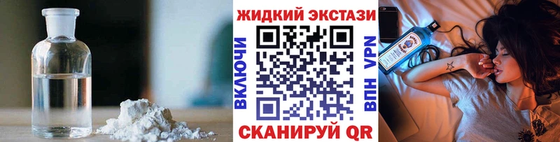 БУТИРАТ вода  где продают наркотики  kraken как войти  Белёв 