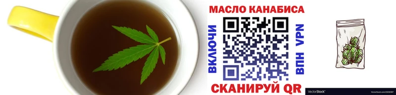 Cannafood конопля  Белёв 