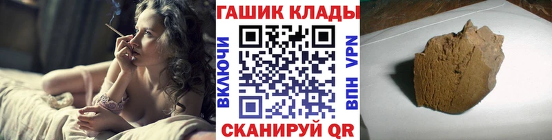 ГАШИШ гарик  Белёв 