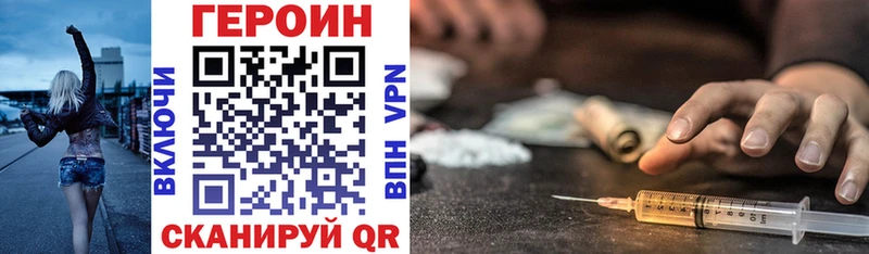 Героин афганец  где найти наркотики  hydra зеркало  Белёв 