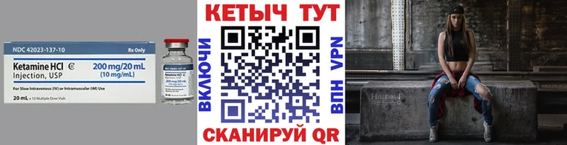 Кетамин ketamine  нарко площадка состав  Белёв 