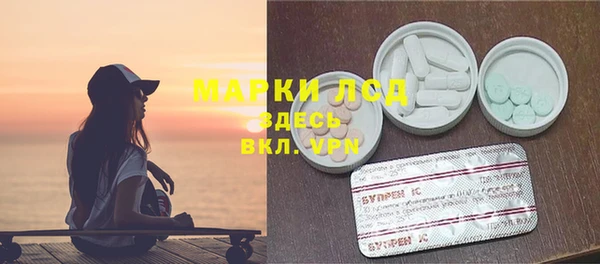 COCAINE Балахна