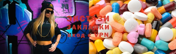 COCAINE Балахна