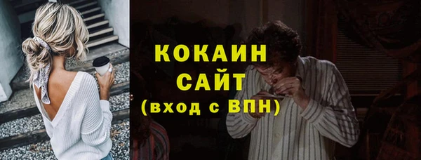 COCAINE Балахна