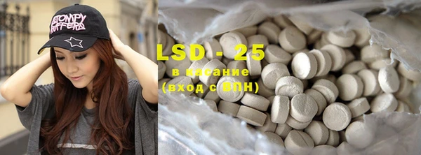 COCAINE Балахна