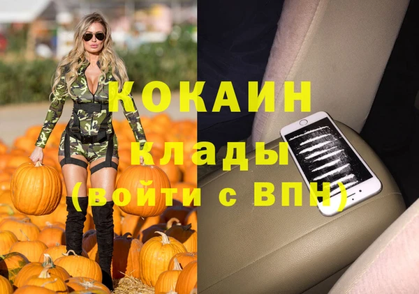 героин Баксан