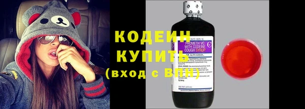 COCAINE Балахна