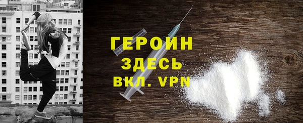 COCAINE Балахна