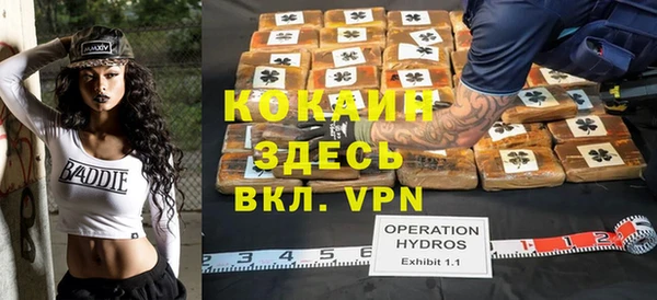 COCAINE Балахна