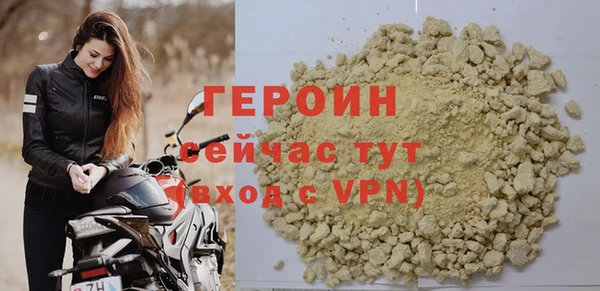 героин Баксан