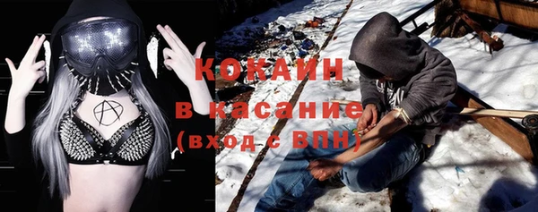 COCAINE Балахна