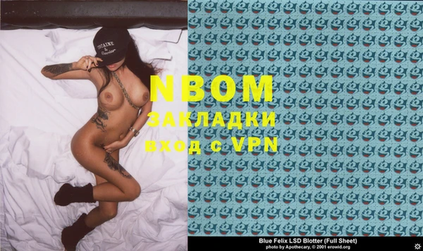 COCAINE Балахна