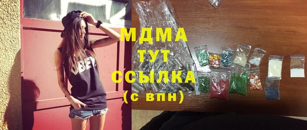 COCAINE Балахна
