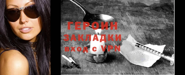 COCAINE Балахна