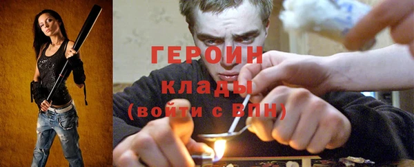 героин Баксан