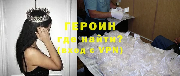 COCAINE Балахна