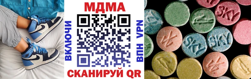 KRAKEN ССЫЛКА  нарко площадка официальный сайт  МДМА кристаллы  Белёв 