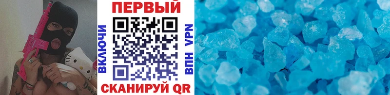 МЕТАМФЕТАМИН витя  Белёв 