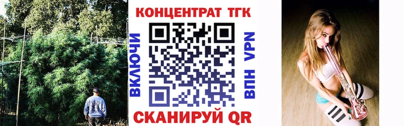 ТГК гашишное масло Белёв
