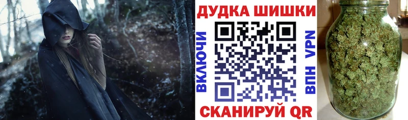 МАРИХУАНА THC 21% это состав Белёв